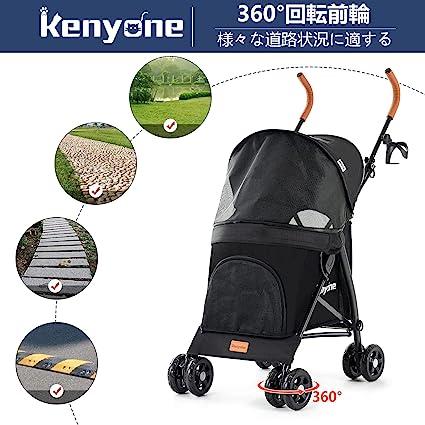 Kenyone ペットカート 折りたたみ 犬用ペットベビーカー 4輪 軽量コンパクト 多機能 犬用ベビーカー 小型犬 中型犬 猫 介護 散歩 外出便利 約