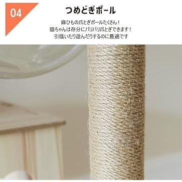 ねこぞくポルカ キャットタワー 185-Y2 据え置き 猫タワー 多頭飼い 爪とぎ 宇宙船 クリアボウル おしゃれ 大型猫 キャットハウス Y2 ねこぞくポルカ キャットタワー 約