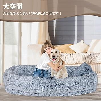 KOOPRO 超大型 ペット用 ベッド クッション 犬 ベッド 人間兼用ドッグベッド 毛布 枕付き 多頭飼い 大型 中型 小型(6XL， グレー) ベッド グレー