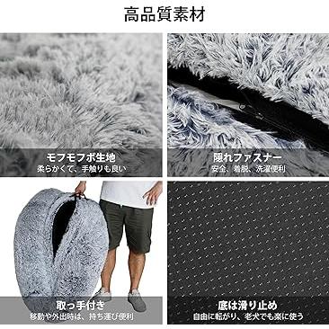 KOOPRO 超大型 ペット用 ベッド クッション 犬 ベッド 人間兼用ドッグベッド 毛布 枕付き 多頭飼い 大型 中型 小型(6XL， グレー) ベッド グレー