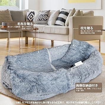 KOOPRO 超大型 ペット用 ベッド クッション 犬 ベッド 人間兼用ドッグベッド 毛布 枕付き 多頭飼い 大型 中型 小型(6XL， グレー) ベッド グレー