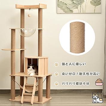 OSLEEP キャットタワー 大型 宇宙船 マ猫ハウス 爪とぎポール 展望台 隠れ家 大型猫用 高さ162cm 多頭飼い 猫タワー(木・TYPE-Q) 