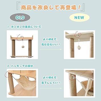 OSLEEP キャットタワー 大型 宇宙船 マ猫ハウス 爪とぎポール 展望台 隠れ家 大型猫用 高さ162cm 多頭飼い 猫タワー(木・TYPE-Q) 