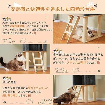 【新品同様 / 希少】 BNSPLY キャットタワー 猫タワー 天然木製 据え置き型 ハンモック 大型猫用 多頭飼い 高さ120cm 冬用ねこハウス付き 見晴らし台 【1737902290】(11010円)