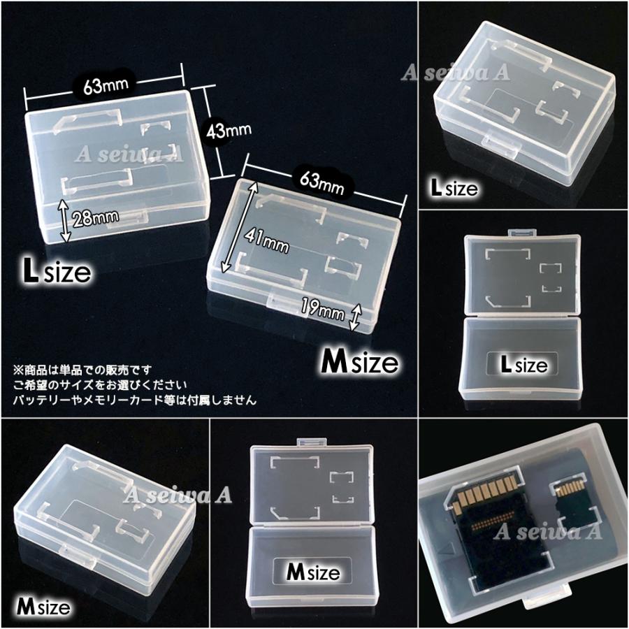 カメラ バッテリー 収納 ケース メモリーカード Lサイズ 電池 保護 ボックス デジタル一眼レフ ニコン キヤノン ソニー ペンタックス