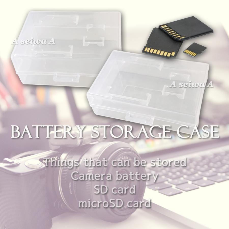 カメラ バッテリー 収納 ケース メモリーカード Lサイズ 電池 保護 ボックス デジタル一眼レフ ニコン キヤノン ソニー ペンタックス