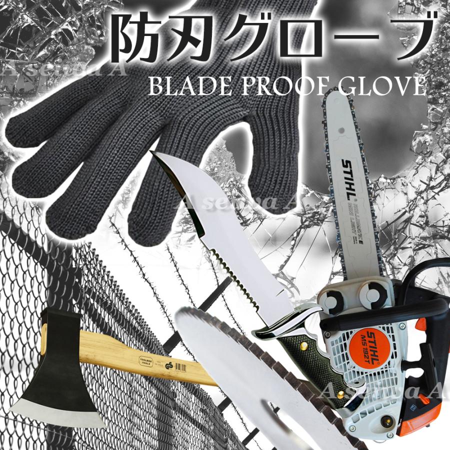 防刃グローブ 防刃手袋 軍手 作業用 手袋 キャンプ 焚火 登山 釣り 防災 耐切創手袋 耐切創グローブ A Bladeglove 2 人生豊穣 じんせいほうじょう 通販 Yahoo ショッピング