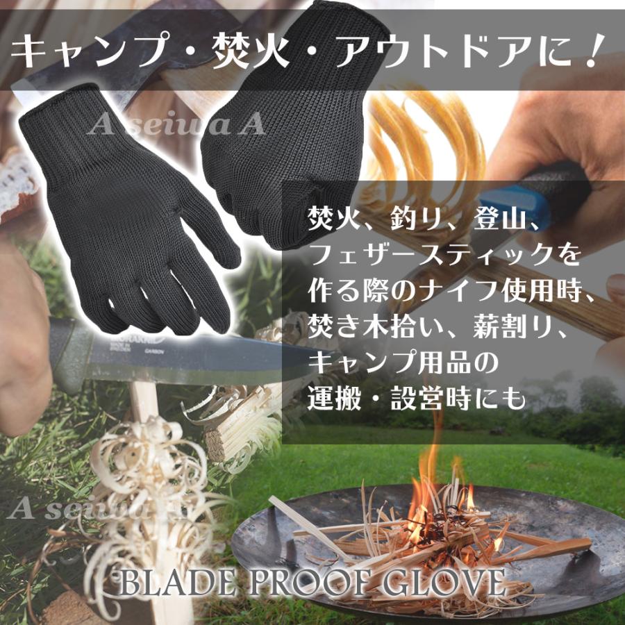 防刃グローブ 防刃手袋 軍手 作業用 手袋 キャンプ 焚火 登山 釣り 防災 耐切創手袋 耐切創グローブ A Bladeglove 2 人生豊穣 じんせいほうじょう 通販 Yahoo ショッピング