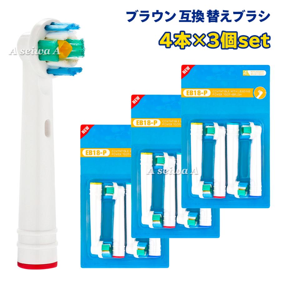 人気絶頂 Braun ブラウン 互換 替えブラシ オーラルB EB18対応 8本セット ステインケア オーラルb 替ブラシ電動歯ブラシ 規格内100g discoversvg.com 人気絶頂 Braun ブラウン 互換 替えブラシ オーラルB EB18対応 8本セット ステインケア オーラルb 替ブラシ電動歯ブラシ 規格内100g discoversvg.com