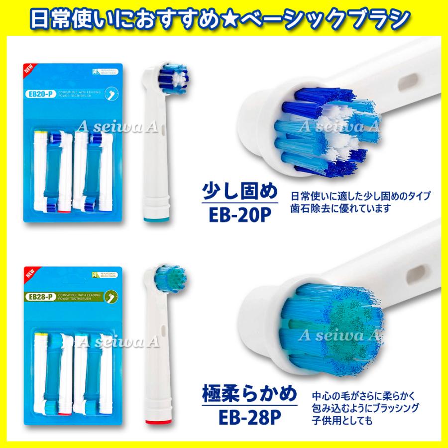 休み ブラウン 互換 替えブラシ EB-50P 4本×4個 セット オーラルB 電動歯ブラシ 電動ブラシヘッド 汎用品 BRAUN neotextreview.com 休み ブラウン 互換 替えブラシ EB-50P 4本×4個 セット オーラルB 電動歯ブラシ 電動ブラシヘッド 汎用品 BRAUN neotextreview.com