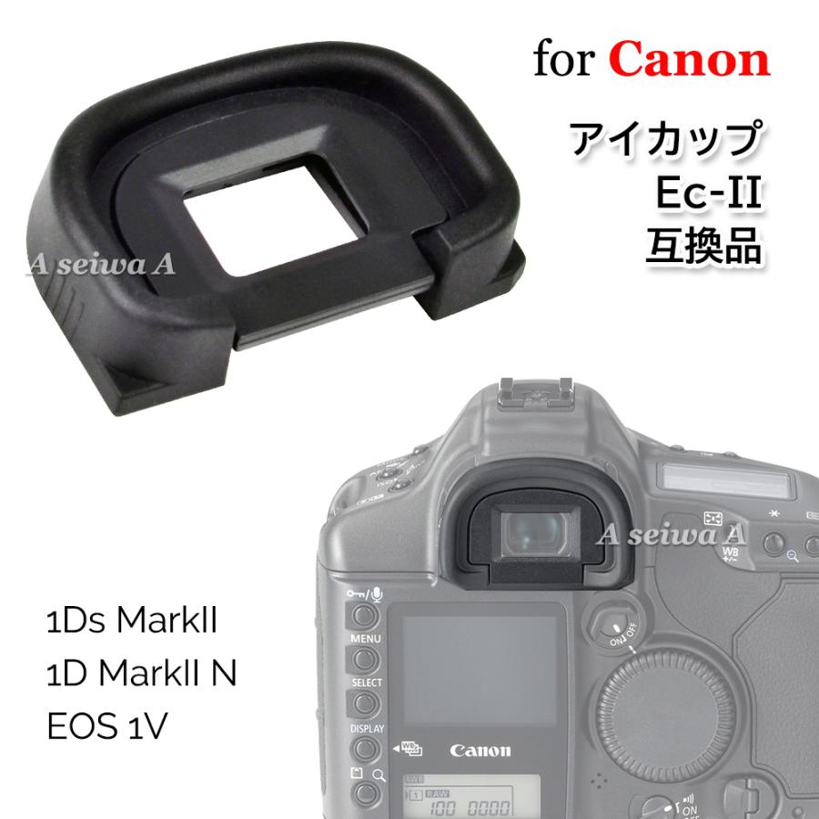 Canon Ec Ii アイカップ アイピース 互換 一眼レフ 1ds Markii 1d Markii N 撮影アクセサリー Slrカメラ用 Canon Ec Ll 人生豊穣 じんせいほうじょう 通販 Yahoo ショッピング