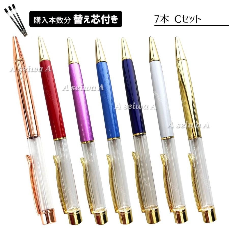 替え芯付 希少 ゴールド7本セット ハーバリウム ボールペン 本体 7本cセット 手作り カスタマイズ キット 自作