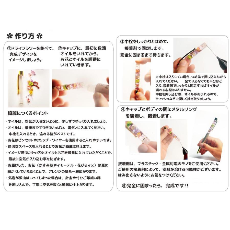 人気新品 替え芯付 ゴールド10本セット ハーバリウム ボールペン 本体 手作り カスタマイズ 自作 10本fセット キット