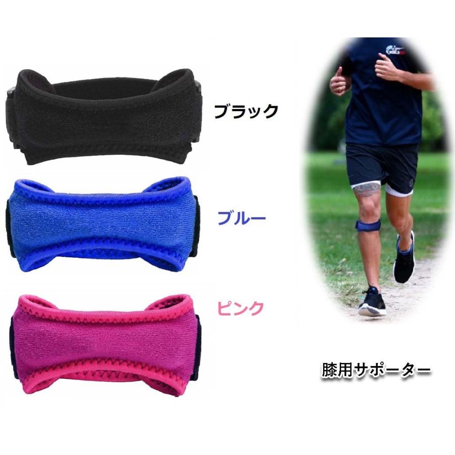 膝サポーター 膝バンド フリーサイズ 左右兼用 ランニング ジョギング 1個 Kneesupporter 1set 人生豊穣 じんせいほうじょう 通販 Yahoo ショッピング
