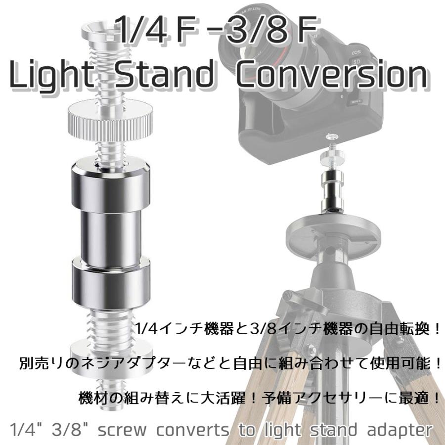 カメラ ライト スタンド 三脚 用 1 4メス 3 8メス ネジ 変換 アダプター Lightstand Conversion 人生豊穣 じんせいほうじょう 通販 Yahoo ショッピング
