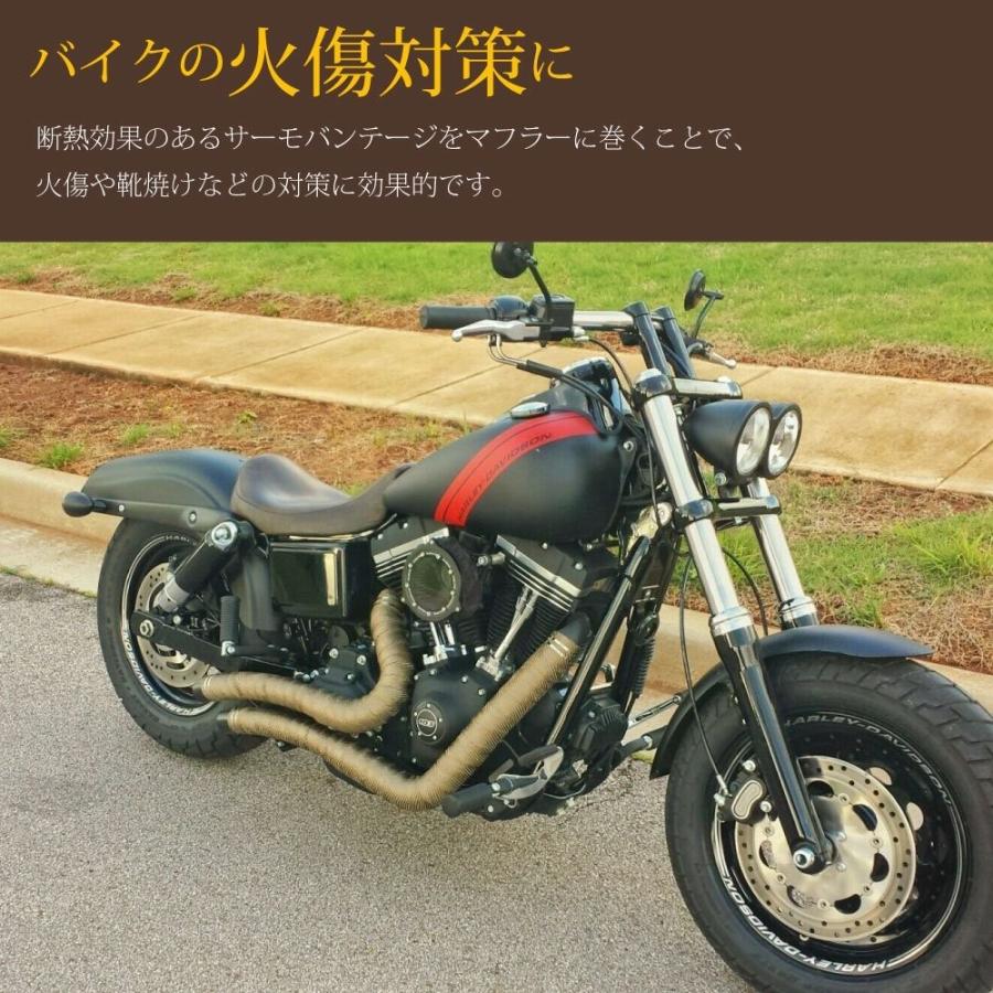 サーモバンテージ 10m 幅5cm チタン色 バンド8本付 玄武岩繊維ファイバー バイクマフラー 耐熱 断熱布 Exマニ フロントパイプ A Sb 10mchitan 人生豊穣 じんせいほうじょう 通販 Yahoo ショッピング