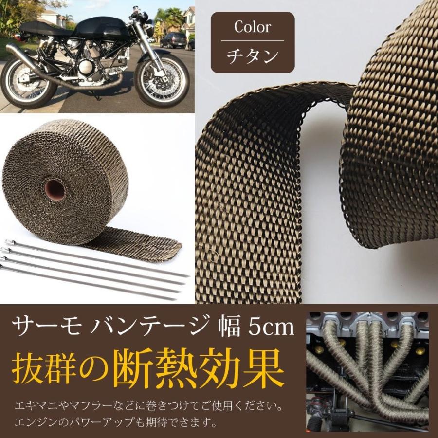 安価 遮熱 耐熱布 サーモバンテージ マフラーバンド 車 バイク 黒 ブラック 5M 遮熱 耐熱布 サーモバンテージ マフラーバンド 車 バイク 黒 ブラック 5M