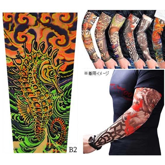 タトゥースリーブ Bセット Tatoosleeve 刺青 入れ墨 アームカバー 左右2本セット B02 A 爆買いセール