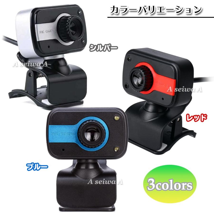 Webカメラ Hd Usb デスクトップ ノートパソコン Web カメラ 内蔵マイク 回転式クリップ テレワーク 全3色 Webcam 人生豊穣 じんせいほうじょう 通販 Yahoo ショッピング