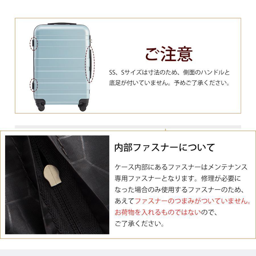 人気新作キャリーケース 機内持ち込み Sサイズ かわいい スーツケース おしゃれ キャリーバッグ 軽量 旅行 小型 1泊?3泊 1年間保証