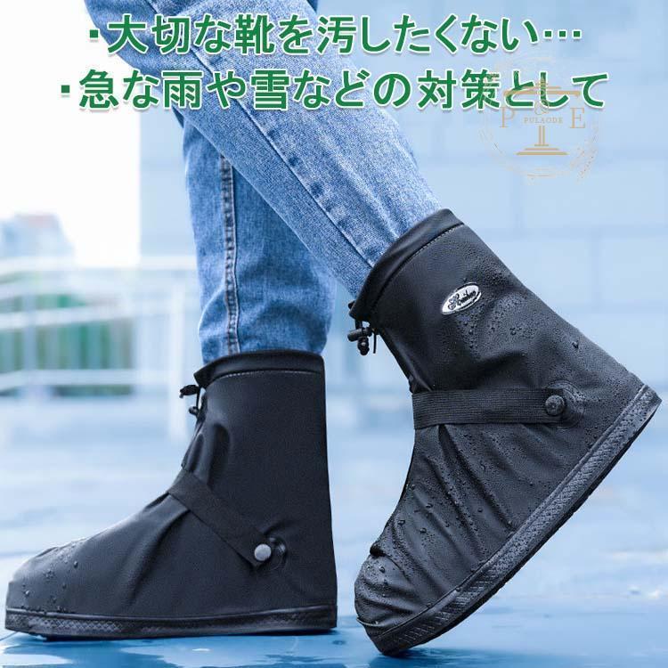 防水シューズカバー XL レインブーツ 白 半透明 雨具 コンパクト 長靴