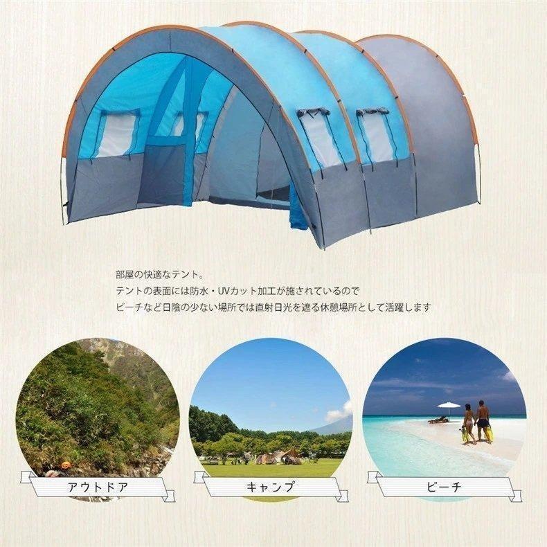 6人用 カマボコテント アウトドア ファミリーテント new 3ルームテント キャンプ レジャー BBQ 防水 