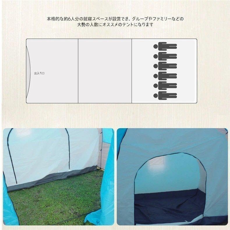 6人用 カマボコテント アウトドア ファミリーテント new 3ルームテント キャンプ レジャー BBQ 防水 