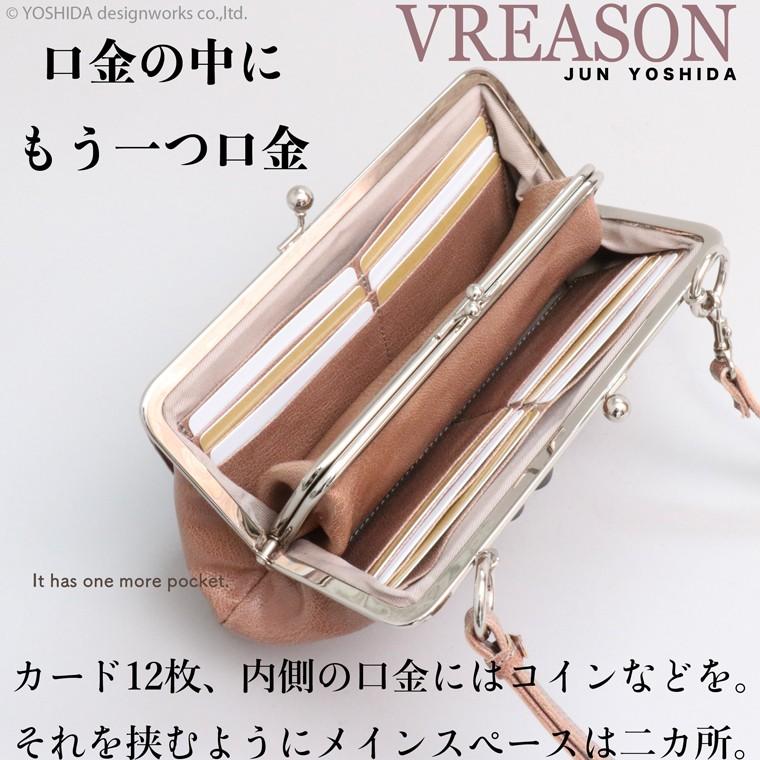 スマホショルダー ポーチ ポシェット がま口 2way 日本製 本革 薄型 軽い 軽量 レディース 大容量 お財布 付き 斜め掛け 横型 VREASON ブレアゾン ヴレアソン | VREASON | 04