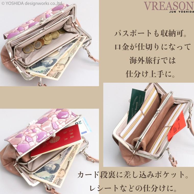スマホショルダー ポーチ ポシェット がま口 2way 日本製 本革 薄型 軽い 軽量 レディース 大容量 お財布 付き 斜め掛け 横型 VREASON ブレアゾン ヴレアソン | VREASON | 16