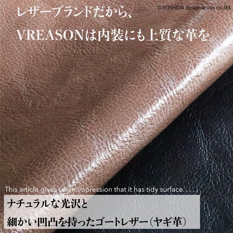 スマホショルダー ポーチ ポシェット がま口 2way 日本製 本革 薄型 軽い 軽量 レディース 大容量 お財布 付き 斜め掛け 横型 VREASON ブレアゾン ヴレアソン | VREASON | 17