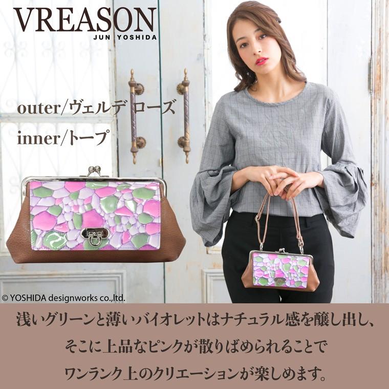 スマホショルダー ポーチ ポシェット がま口 2way 日本製 本革 薄型 軽い 軽量 レディース 大容量 お財布 付き 斜め掛け 横型 VREASON ブレアゾン ヴレアソン | VREASON | 10