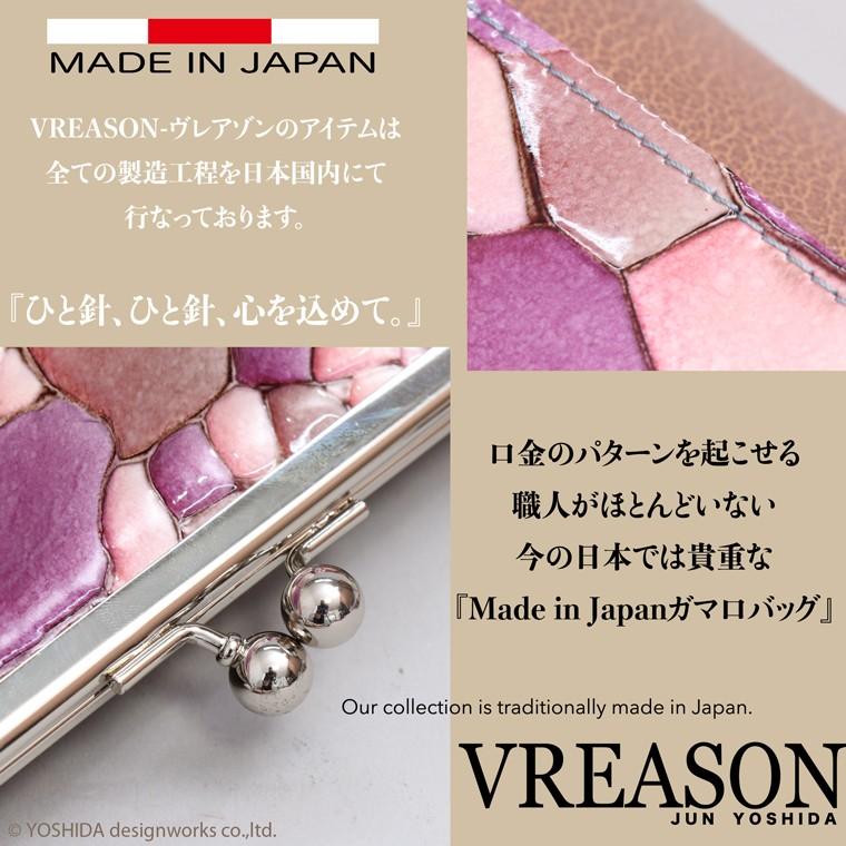 スマホショルダー ポーチ ポシェット がま口 2way 日本製 本革 薄型 軽い 軽量 レディース 大容量 お財布 付き 斜め掛け 横型 VREASON ブレアゾン ヴレアソン | VREASON | 11