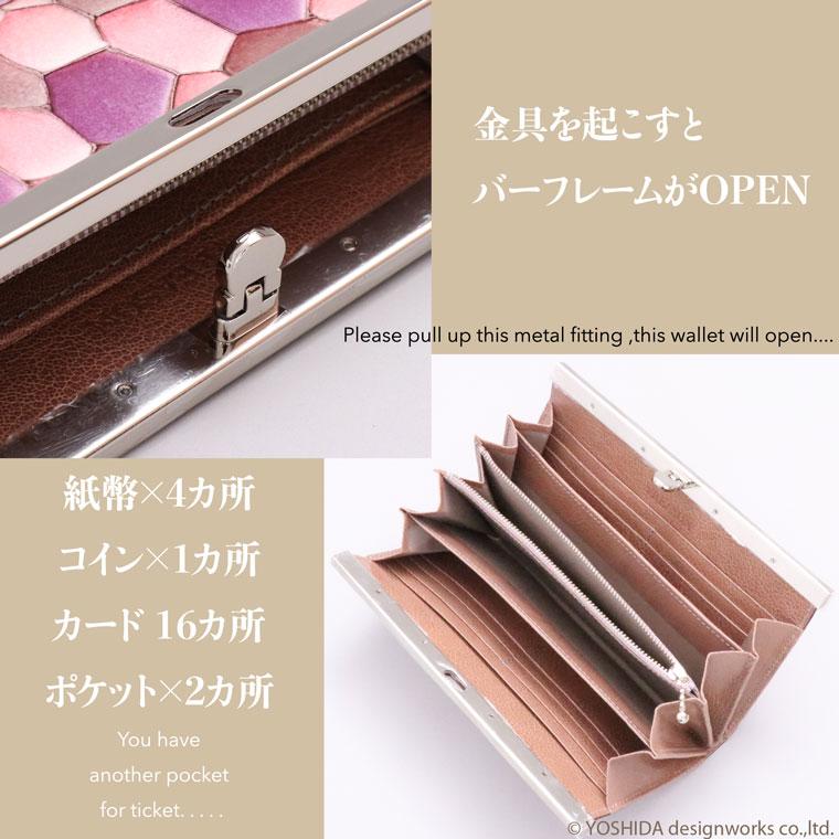 長財布 レディース 財布 サイフ 日本製 本革 ジュエルレザー バーフレーム レザー 牛革 革 皮 ステンドグラス VREASON ヴレアゾン ブレアゾン | VREASON | 05