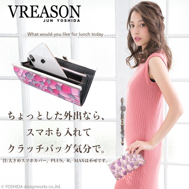 長財布 レディース 財布 サイフ 日本製 本革 ジュエルレザー バーフレーム レザー 牛革 革 皮 ステンドグラス VREASON ヴレアゾン ブレアゾン | VREASON | 07