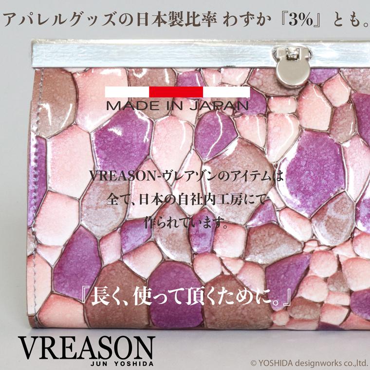 長財布 レディース 財布 サイフ 日本製 本革 ジュエルレザー バーフレーム レザー 牛革 革 皮 ステンドグラス VREASON ヴレアゾン ブレアゾン | VREASON | 10