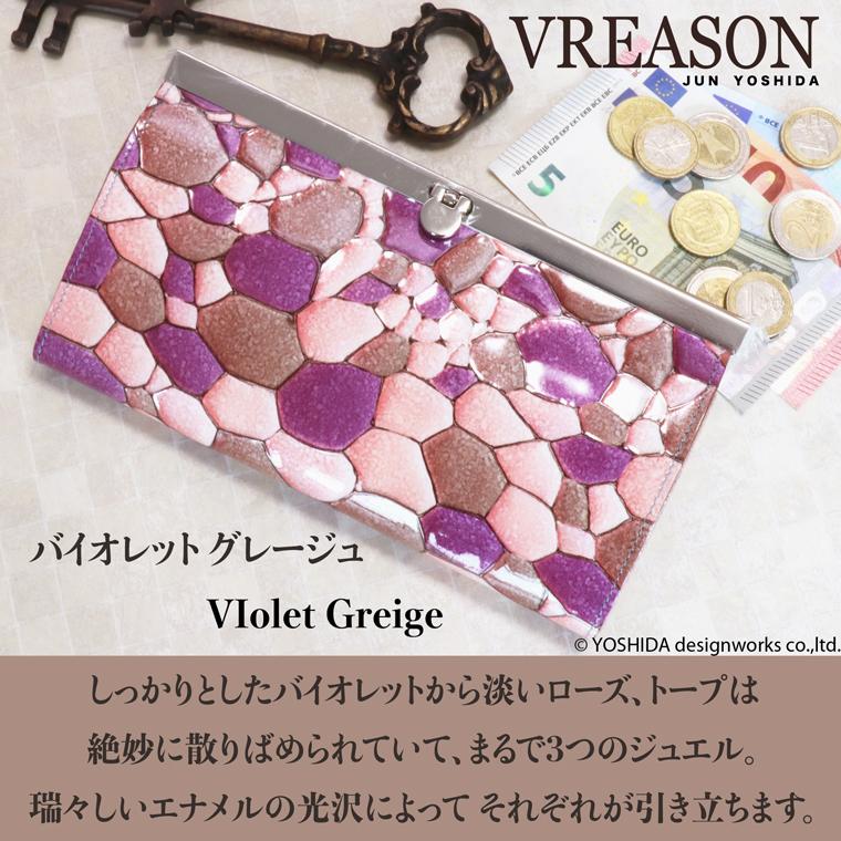 長財布 レディース 財布 サイフ 日本製 本革 ジュエルレザー バーフレーム レザー 牛革 革 皮 ステンドグラス VREASON ヴレアゾン ブレアゾン | VREASON | 12