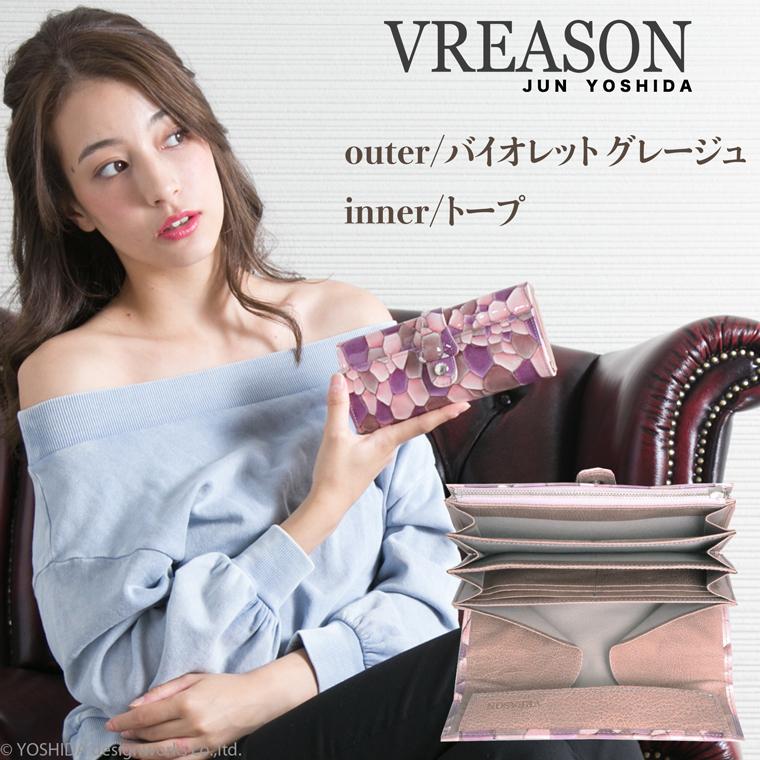 【 カブセ ギャルソン 長財布 】 財布 レディース ジュエル ステンドグラス 日本製 国産 本革 レザー 小銭 コイン 見やすい たくさん 入る ガバッと開く VREASONの画像