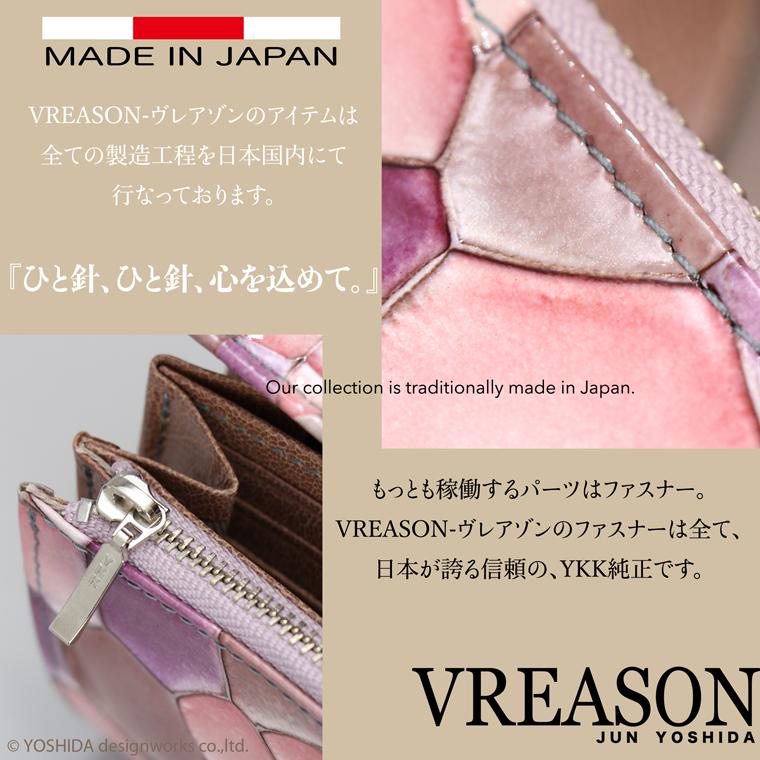 【 カブセ ギャルソン 長財布 】 財布 レディース ジュエル ステンドグラス 日本製 国産 本革 レザー 小銭 コイン 見やすい たくさん 入る ガバッと開く VREASONの画像