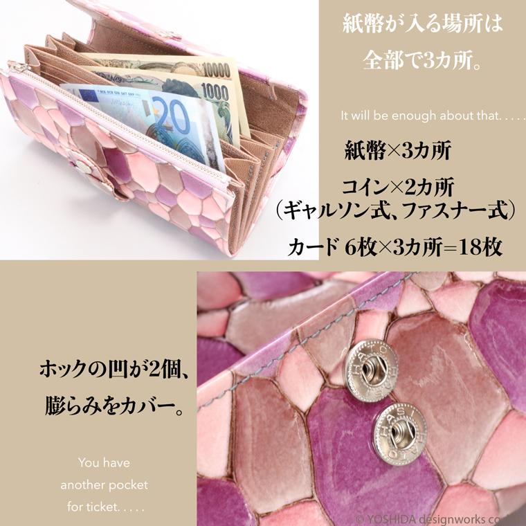 【 カブセ ギャルソン 長財布 】 財布 レディース ジュエル ステンドグラス 日本製 国産 本革 レザー 小銭 コイン 見やすい たくさん 入る ガバッと開く VREASONの画像