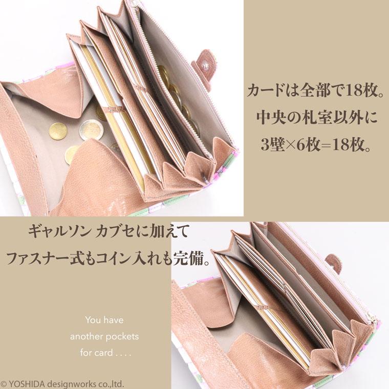 【 カブセ ギャルソン 長財布 】 財布 レディース ジュエル ステンドグラス 日本製 国産 本革 レザー 小銭 コイン 見やすい たくさん 入る ガバッと開く VREASONの画像