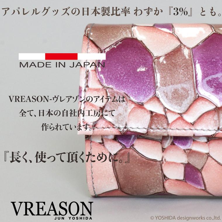 【 カブセ ギャルソン 長財布 】 財布 レディース ジュエル ステンドグラス 日本製 国産 本革 レザー 小銭 コイン 見やすい たくさん 入る ガバッと開く VREASONの画像
