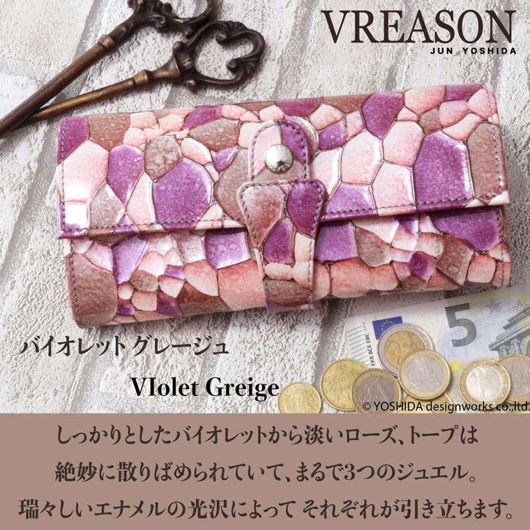 【 カブセ ギャルソン 長財布 】 財布 レディース ジュエル ステンドグラス 日本製 国産 本革 レザー 小銭 コイン 見やすい たくさん 入る ガバッと開く VREASONの画像