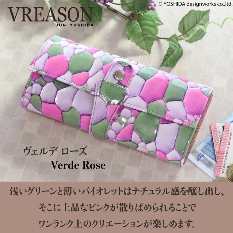 【 カブセ ギャルソン 長財布 】 財布 レディース ジュエル ステンドグラス 日本製 国産 本革 レザー 小銭 コイン 見やすい たくさん 入る ガバッと開く VREASONの画像