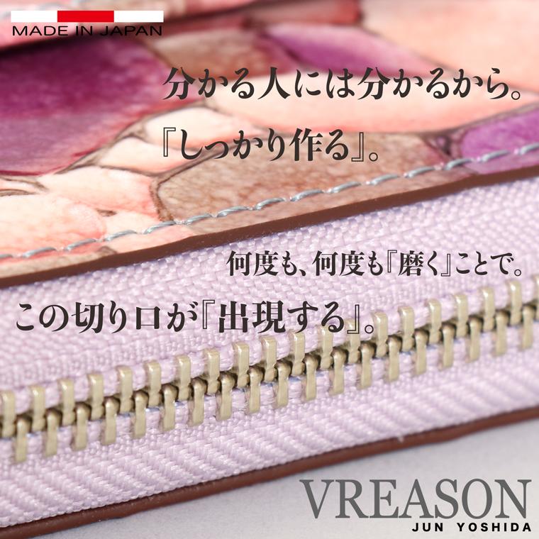 長財布 ラウンド ギャルソン レディース 財布 サイフ 日本製 本革 ジュエルレザー レザー 牛革 革 皮 ステンドグラス VREASON ヴレアゾン ブレアゾン | VREASON | 17