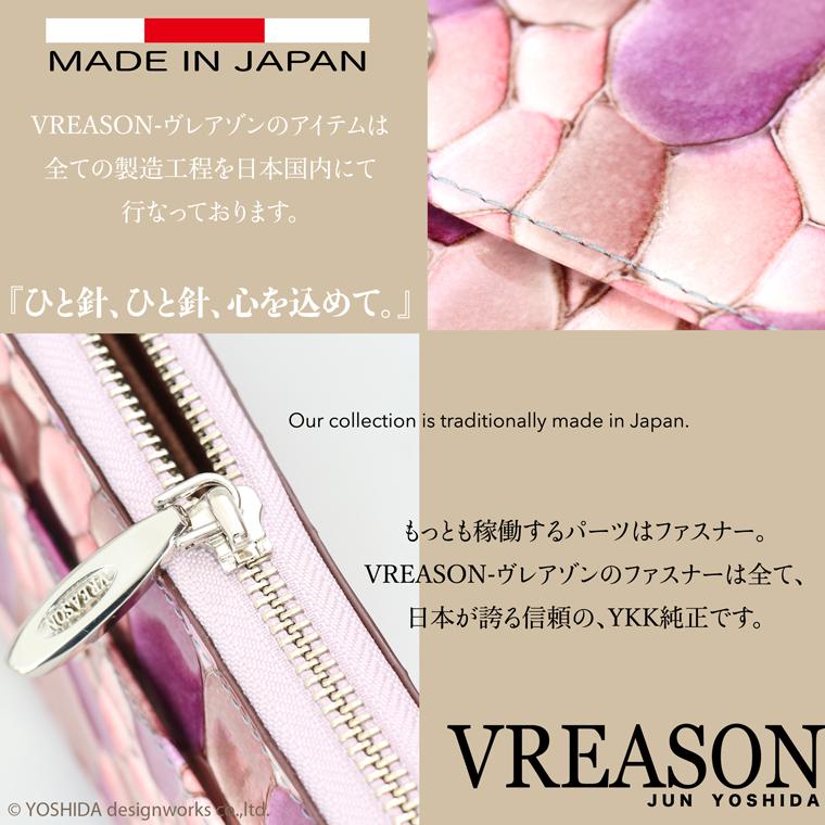 長財布 ラウンド ギャルソン レディース 財布 サイフ 日本製 本革 ジュエルレザー レザー 牛革 革 皮 ステンドグラス VREASON ヴレアゾン ブレアゾン | VREASON | 18