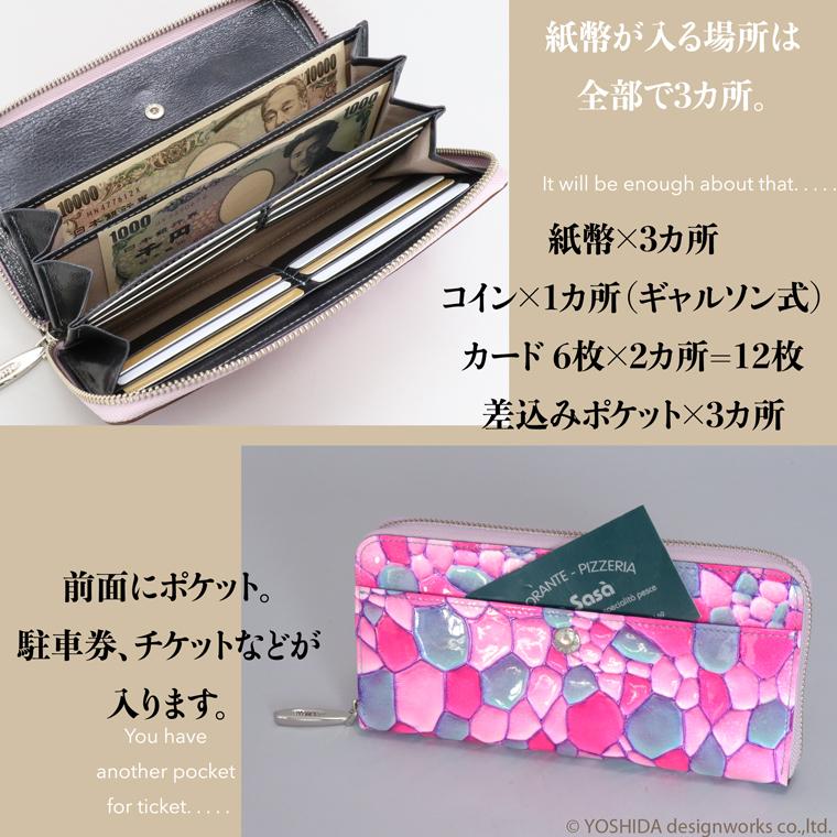 長財布 ラウンド ギャルソン レディース 財布 サイフ 日本製 本革 ジュエルレザー レザー 牛革 革 皮 ステンドグラス VREASON ヴレアゾン ブレアゾン | VREASON | 19