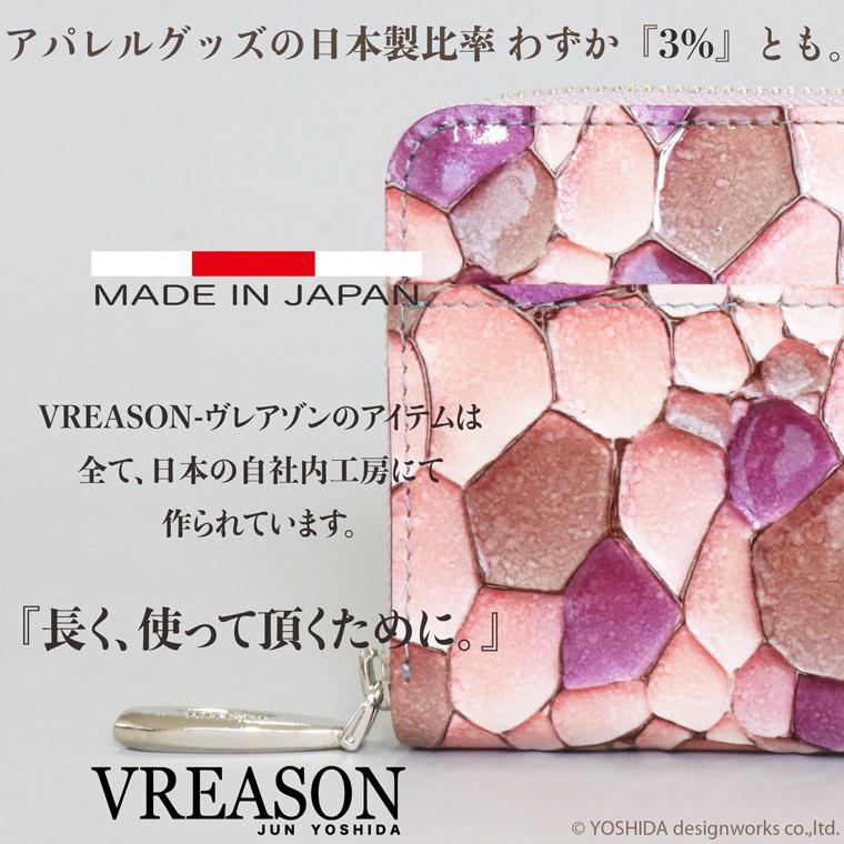 長財布 ラウンド ギャルソン レディース 財布 サイフ 日本製 本革 ジュエルレザー レザー 牛革 革 皮 ステンドグラス VREASON ヴレアゾン ブレアゾン | VREASON | 08