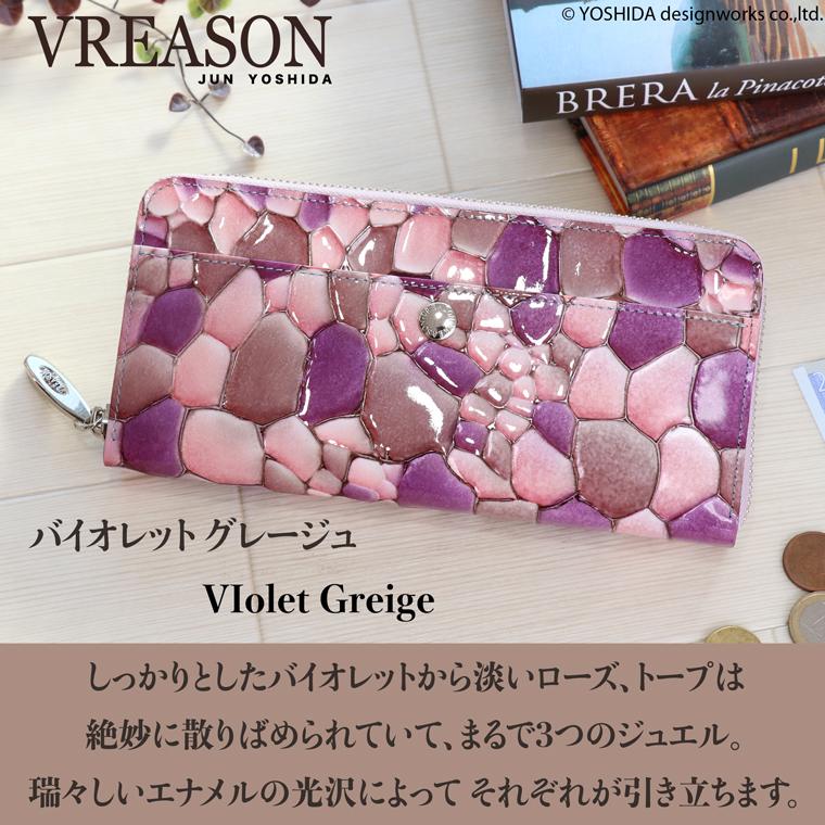長財布 ラウンド ギャルソン レディース 財布 サイフ 日本製 本革 ジュエルレザー レザー 牛革 革 皮 ステンドグラス VREASON ヴレアゾン ブレアゾン | VREASON | 10