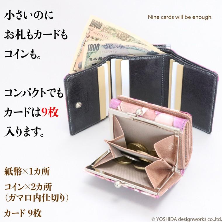 【 三つ折り財布 】 口金 折り財布 折財布 レディース 財布 サイフ 三つ折り ミニ 日本製 本革 ピエドラ レザー ミニ 小さい 小さな 牛革 革 VREASON ヴレアゾンの画像