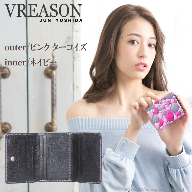 【 三つ折り財布 】 口金 折り財布 折財布 レディース 財布 サイフ 三つ折り ミニ 日本製 本革 ピエドラ レザー ミニ 小さい 小さな 牛革 革 VREASON ヴレアゾンの画像